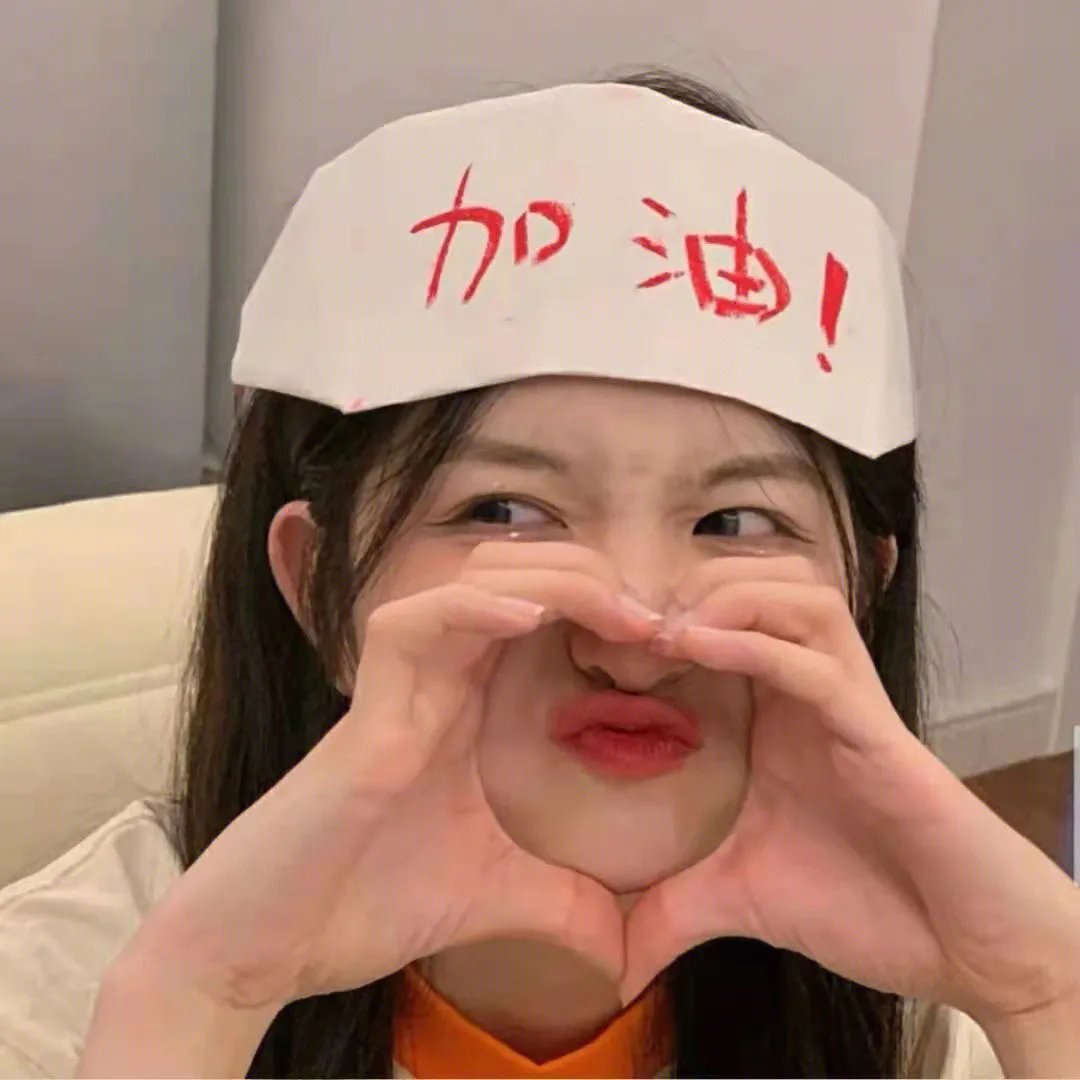单身初恋日记